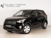 Hyundai Creta I Казань  - изображение 9