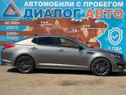 Kia Optima III Набережные Челны  - изображение 25