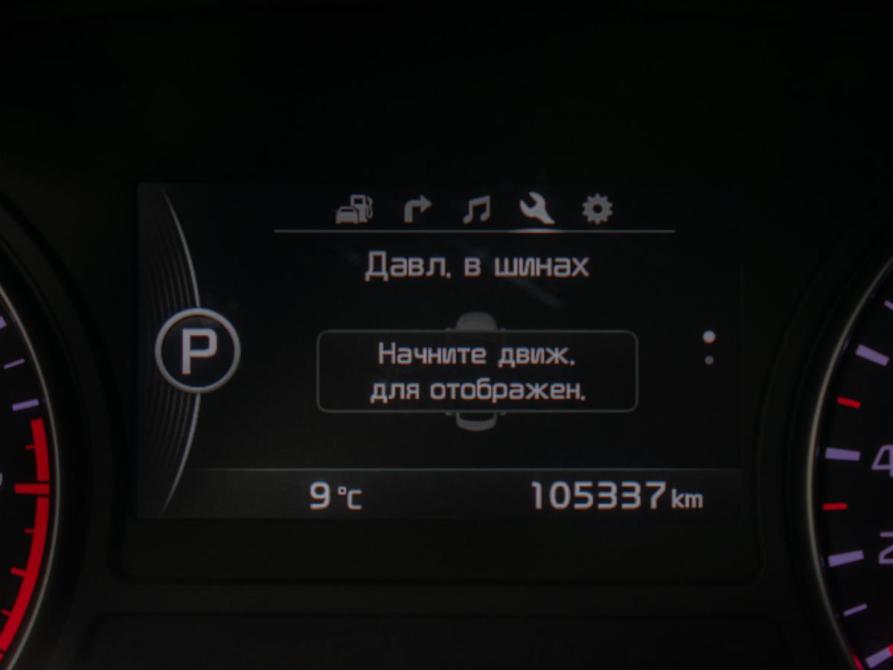 Kia Optima IV Москва  - изображение 12