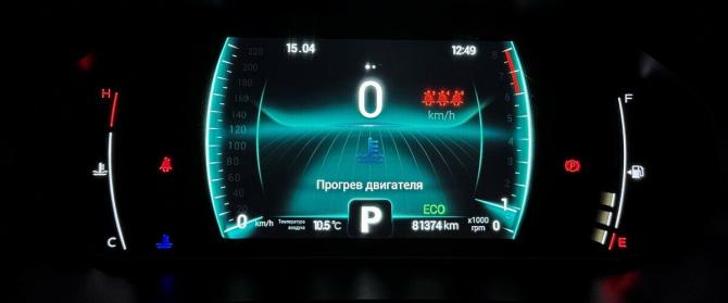 Chery Tiggo 7 Pro I с пробегом 2021 года, цена 1 500 000 рублей, 81374 км, внедорожник, Автокод Объявления