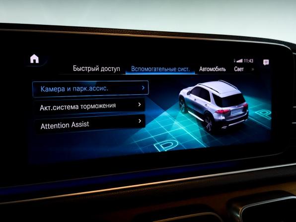 Mercedes-Benz GLE II (V167) с пробегом 2020 года, цена 4 995 000 рублей, 140753 км, внедорожник, Автокод Объявления