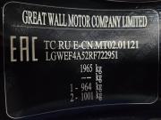 Haval M6 II Тольятти  - изображение 34