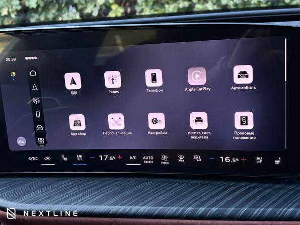 Новый Audi Q5 III (GU) 2026 года, цена 6 450 000 рублей, внедорожник, Автокод Объявления