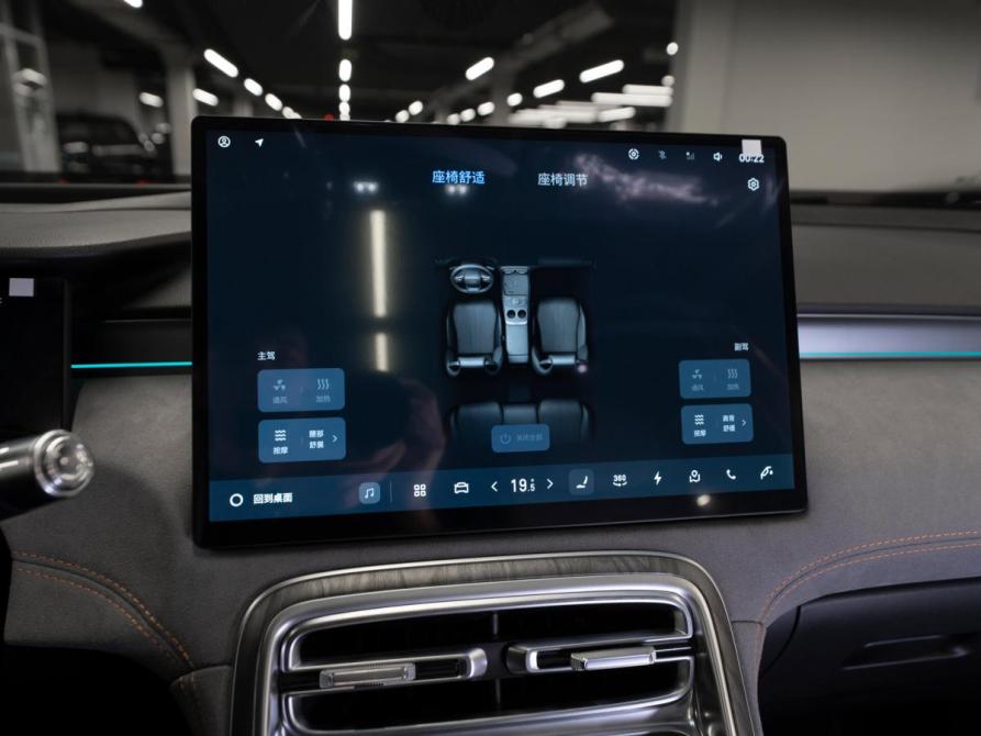 Geely Galaxy M7 Москва  - изображение 25