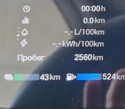 GAC Trumpchi S7 Барнаул  - изображение 50