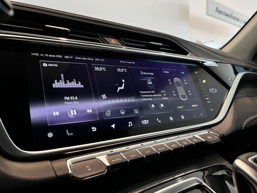 Geely Atlas Pro Волгоград  - изображение 17