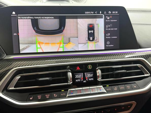 BMW X6 III (G06) с пробегом 2020 года, цена 8 495 000 рублей, 91659 км, внедорожник, Автокод Объявления