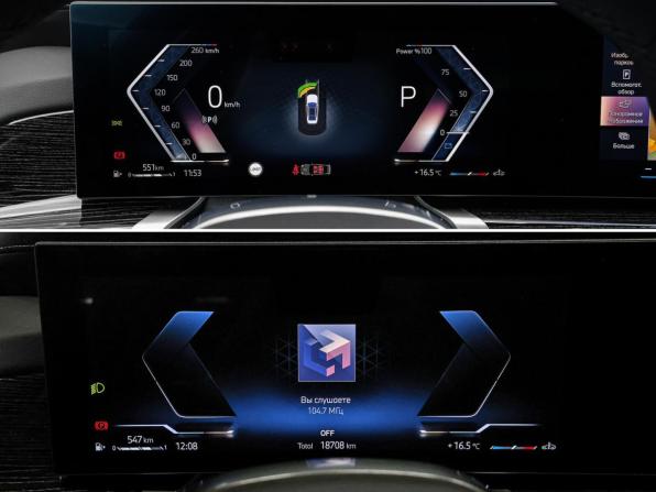 BMW 7 серии VII (G70) с пробегом 2025 года, цена 13 980 000 рублей, 18704 км, седан, Автокод Объявления