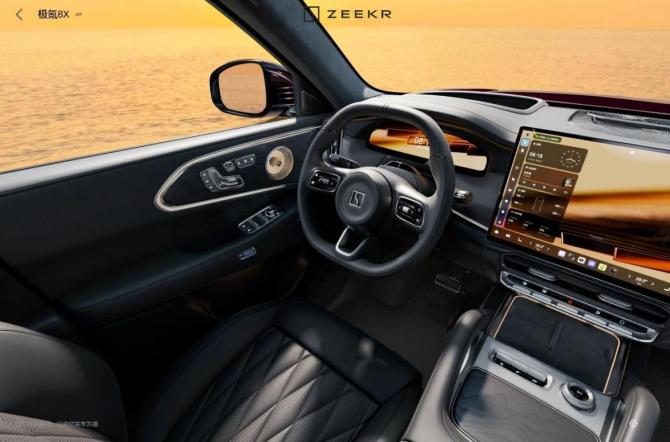 Новый Zeekr 8X 2026 года, цена 13 290 000 рублей, внедорожник, Автокод Объявления