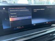 BMW X5 IV (G05/G18) Рестайлинг Санкт-Петербург  - изображение 59