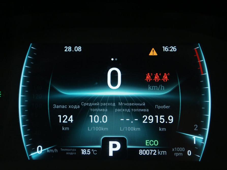 Chery Tiggo 7 Pro I Иваново  - изображение 23