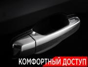 Toyota Land Cruiser 200 Series Рестайлинг 2 Москва  - изображение 58