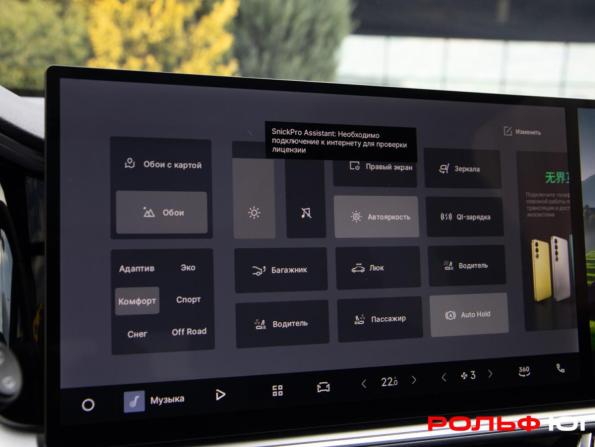 Geely Monjaro I Рестайлинг 2 (China Market) с пробегом 2025 года, цена 3 838 000 рублей, 13484 км, внедорожник, Автокод Объявления