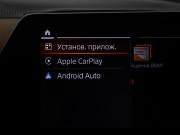 BMW 8 серии II (G14/G15/G16) Москва  - изображение 61