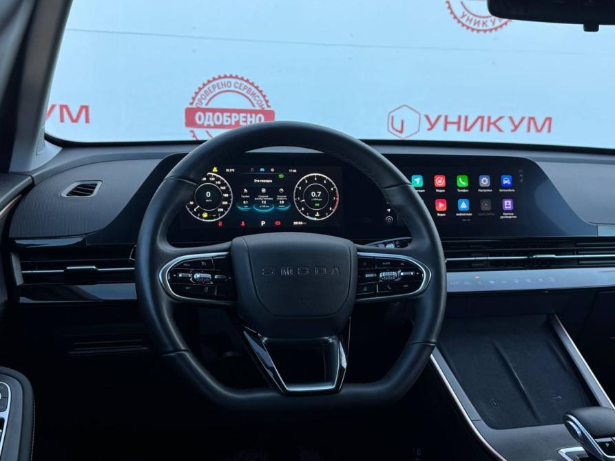 Omoda C5 I Екатеринбург  - изображение 20