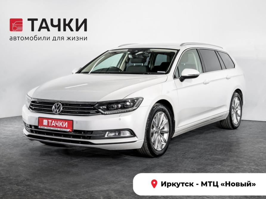 Volkswagen Passat B8 Иркутск  - изображение 1