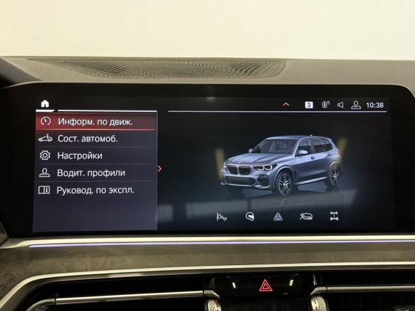 BMW X5 IV (G05/G18) с пробегом 2019 года, цена 6 977 000 рублей, 195558 км, внедорожник, Автокод Объявления