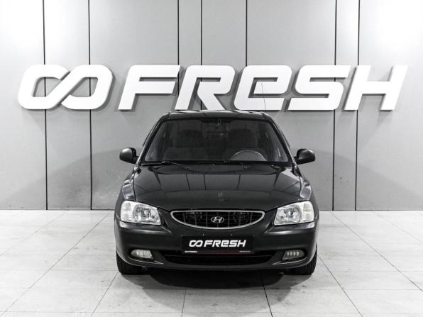 Hyundai Accent II с пробегом 2009 года, цена 559 000 рублей, 232325 км, седан, Автокод Объявления