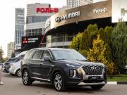 Hyundai Palisade I Москва  - изображение 26