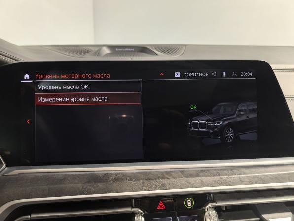 BMW X7 I (G07) с пробегом 2021 года, цена 8 990 000 рублей, 97724 км, внедорожник, Автокод Объявления