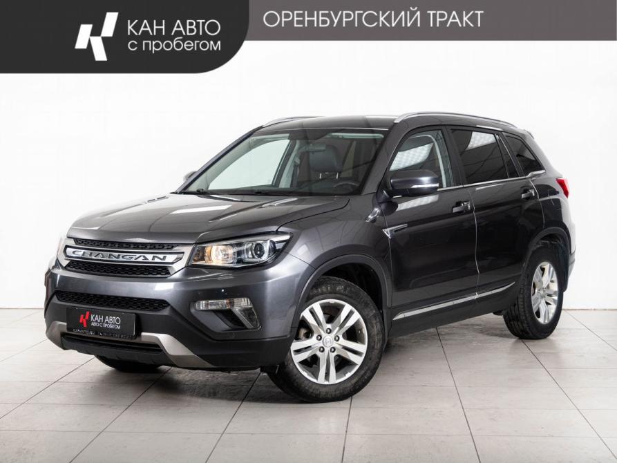 Changan CS75 I Казань  - изображение 1