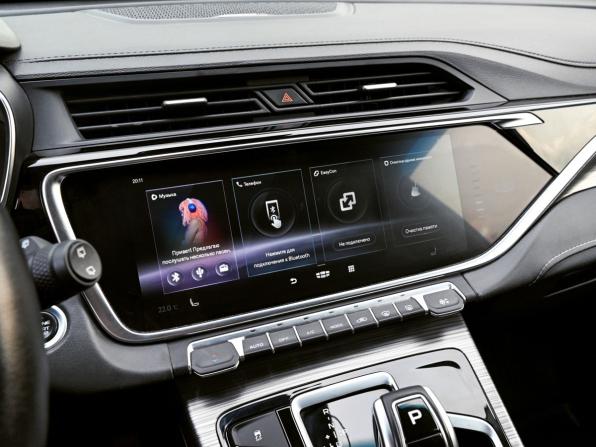Geely Atlas Pro с пробегом 2022 года, цена 2 080 000 рублей, 59145 км, внедорожник, Автокод Объявления