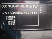 Skoda Octavia III (A7) Рестайлинг Тольятти  - изображение 33