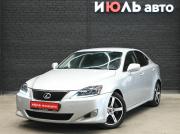 Lexus IS II Екатеринбург  - изображение 16