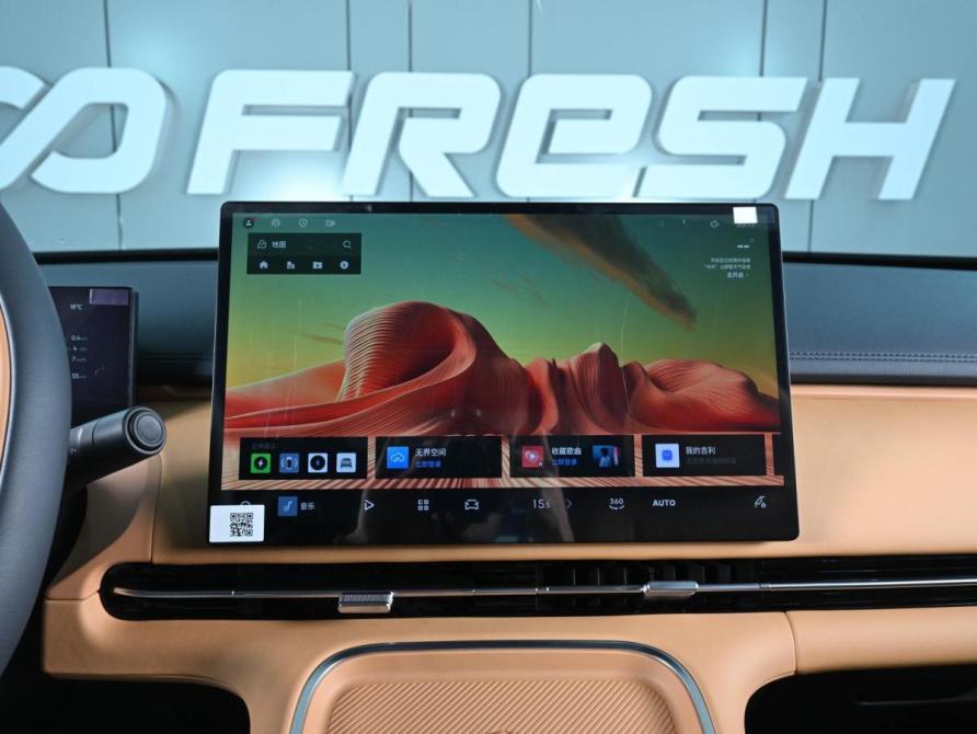 Geely Galaxy Starship 7 Ростов-на-Дону  - изображение 14
