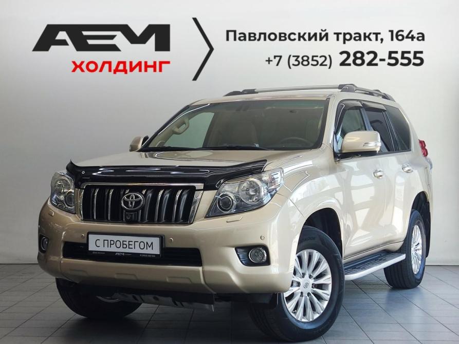 Toyota Land Cruiser Prado 150 Series Барнаул  - изображение 1
