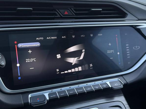 Geely Atlas Pro с пробегом 2023 года, цена 1 939 000 рублей, 65811 км, внедорожник, Автокод Объявления