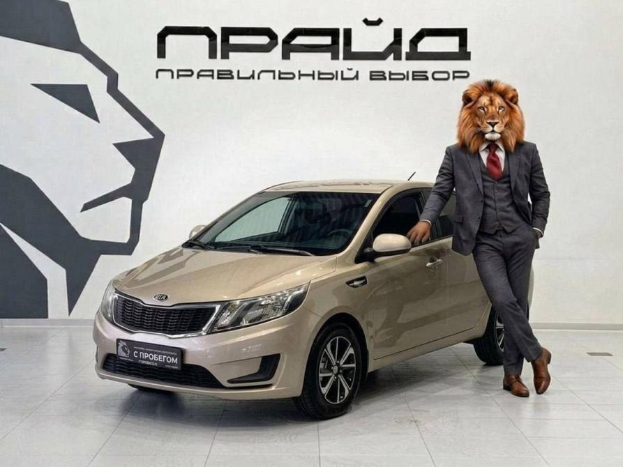 Kia Rio III Ростов-на-Дону  - изображение 1
