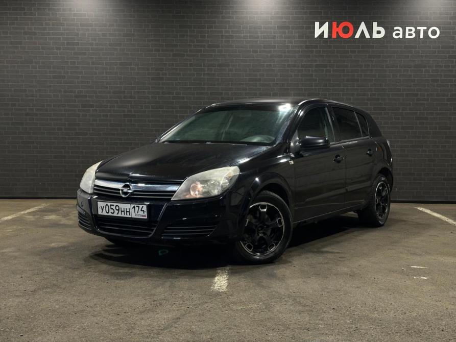 Opel Astra H Челябинск  - изображение 1
