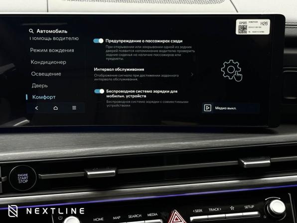 Новый Hyundai Santa Fe V (MX5) 2025 года, цена 6 990 000 рублей, внедорожник, Автокод Объявления