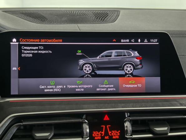BMW X5 IV (G05/G18) с пробегом 2019 года, цена 5 299 000 рублей, 173257 км, внедорожник, Автокод Объявления