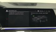 BMW X6 M III (F96) Красноярск  - изображение 47