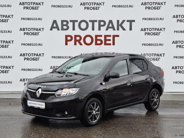 Renault Logan II с пробегом 2015 года, цена 649 000 рублей, 160000 км, седан, Автокод Объявления