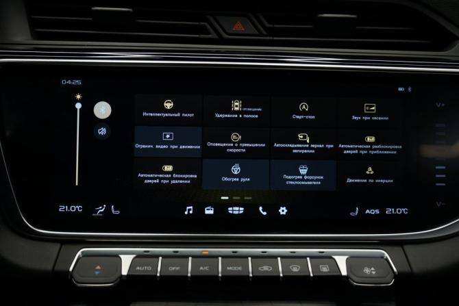 Geely Atlas Pro с пробегом 2023 года, цена 2 188 000 рублей, 33000 км, внедорожник, Автокод Объявления