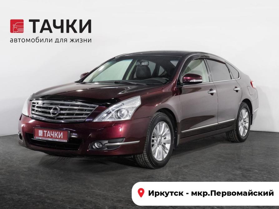 Nissan Teana II Рестайлинг Иркутск  - изображение 1