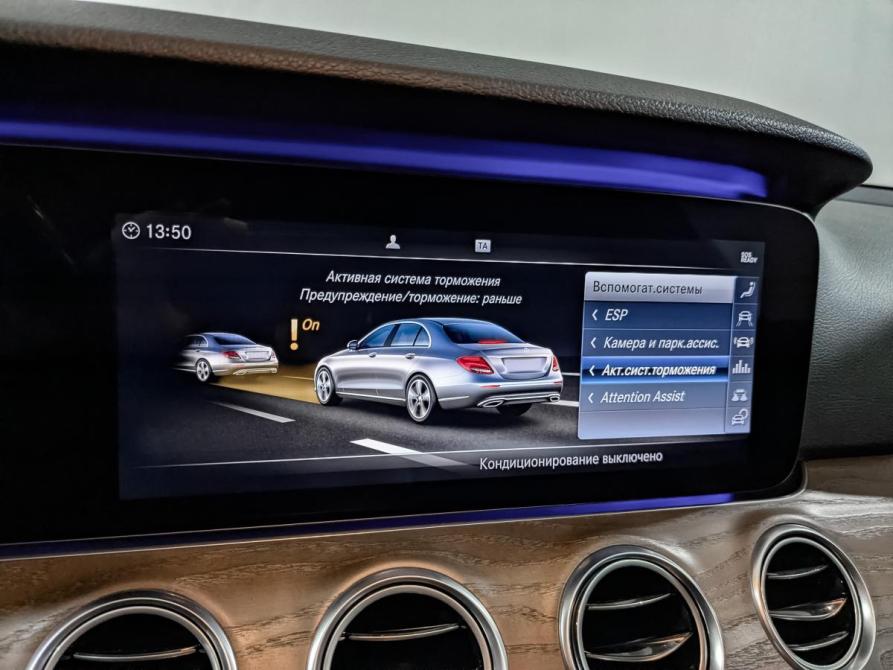 Mercedes-Benz E-Класс V (W213 S213 C238) Химки  - изображение 29