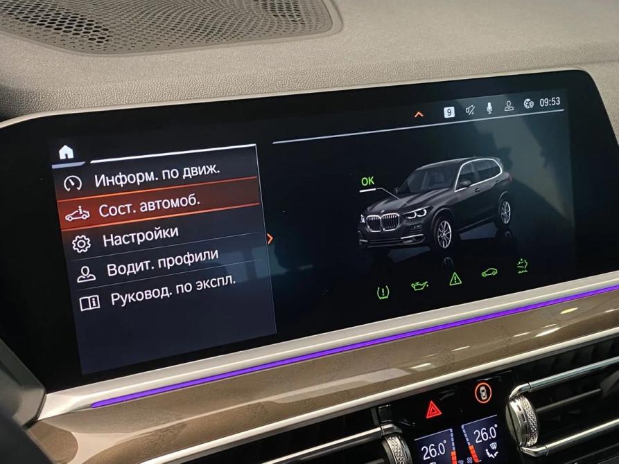 BMW X5 IV (G05/G18) Екатеринбург  - изображение 29