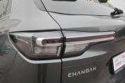 Changan UNI-S I Воронеж  - изображение 31