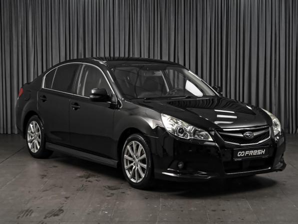Subaru Legacy V с пробегом 2009 года, цена 1 188 000 рублей, 213388 км, седан, Автокод Объявления