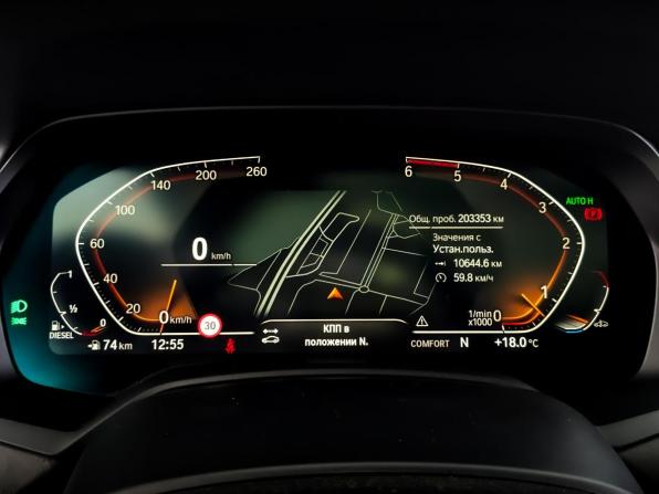 BMW X7 I (G07) с пробегом 2022 года, цена 6 700 000 рублей, 203318 км, внедорожник, Автокод Объявления