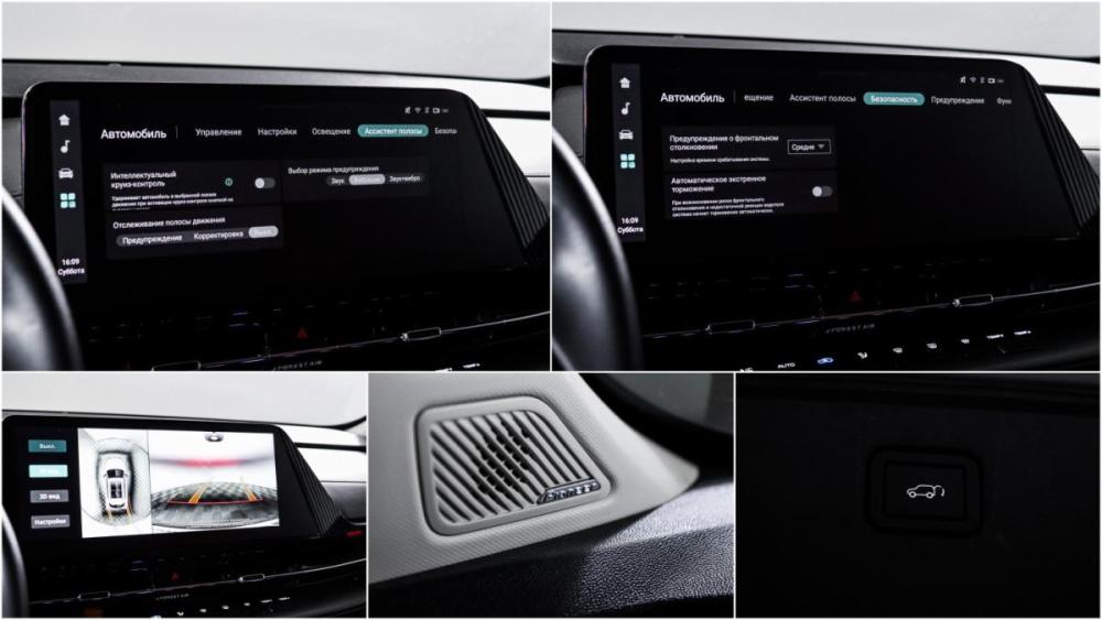 Changan CS55 Plus II Москва  - изображение 19