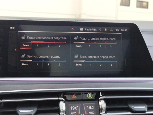 BMW X7 I (G07) с пробегом 2021 года, цена 9 100 000 рублей, 110151 км, внедорожник, Автокод Объявления