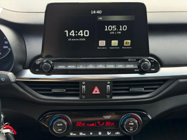 Kia Cerato IV с пробегом 2021 года, цена 1 990 000 рублей, 80200 км, седан, Автокод Объявления