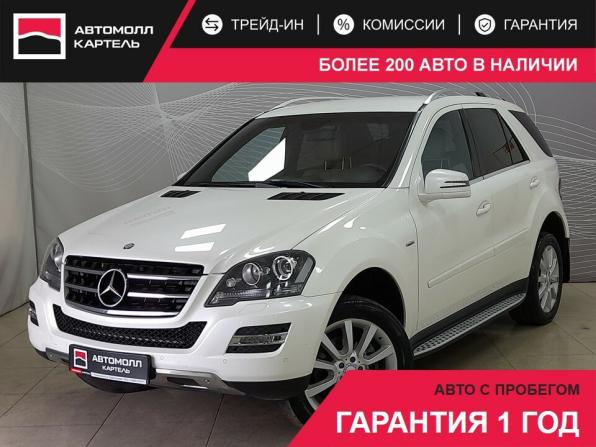 Mercedes-Benz M-Класс II (W164) Рестайлинг с пробегом 2011 года, цена 1 999 000 рублей, 150000 км, внедорожник, Автокод Объявления