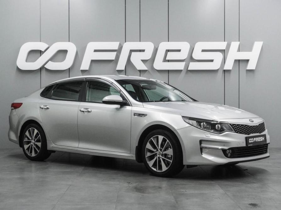 Kia Optima IV Воронеж  - изображение 1