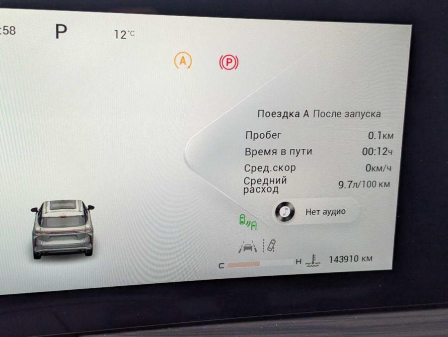 Exeed RX Москва  - изображение 10